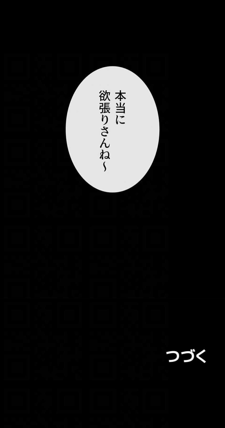 ページ 13 — 第128話