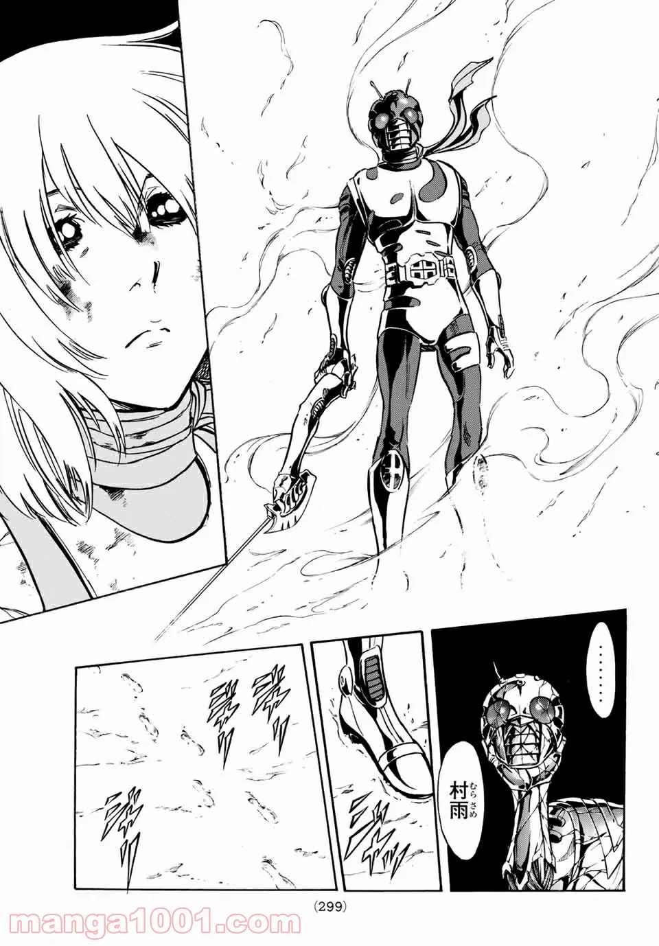 ページ 36 — 第2.5話