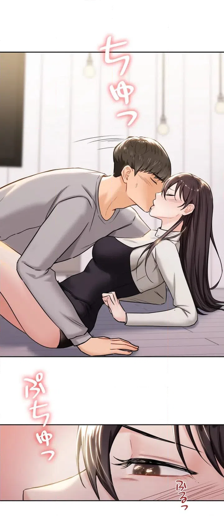 ページ 18 — 第3話