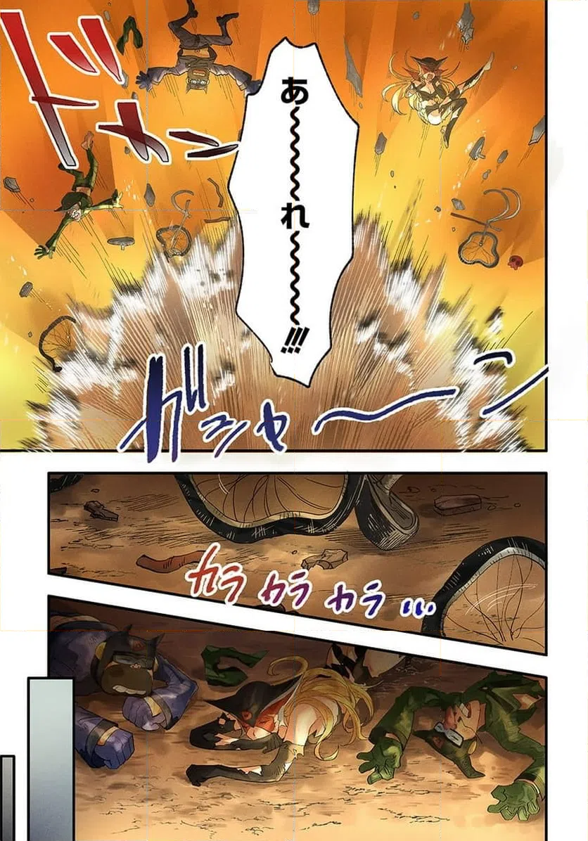 ページ 5 — 第1話