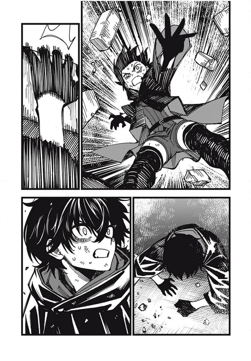 ページ 10 — 第44話