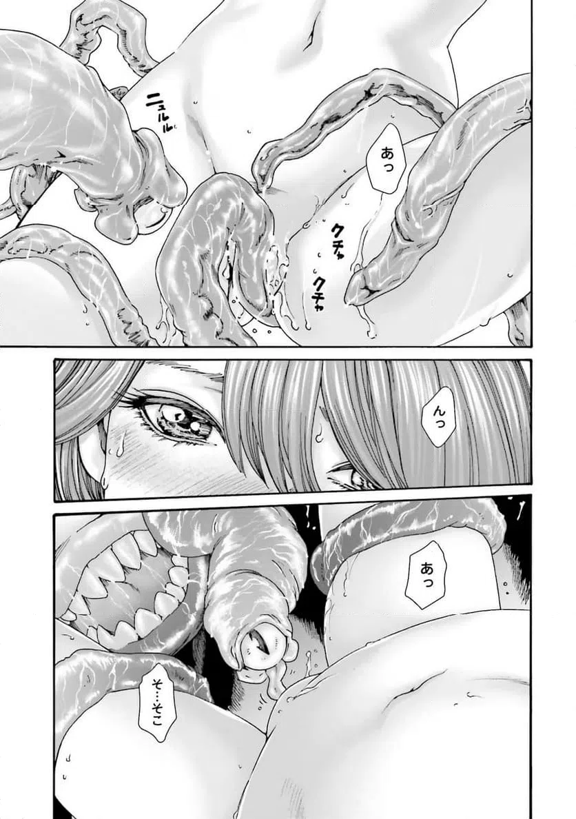ページ 25 — 第4話