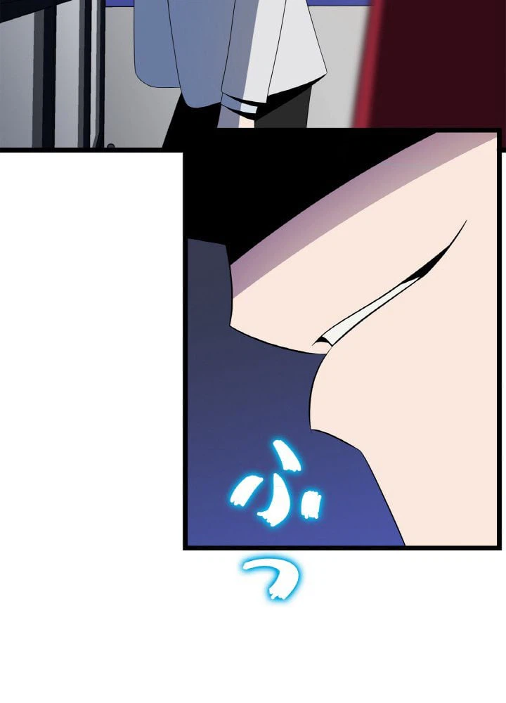 ページ 15 — 第103話
