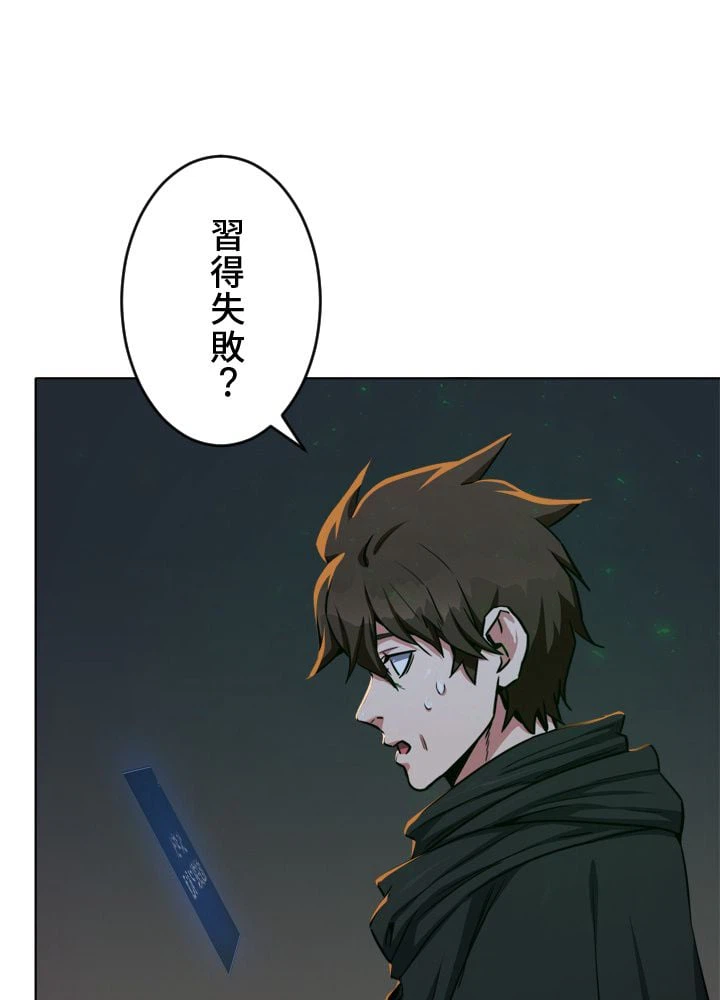 ページ 24 — 第23話
