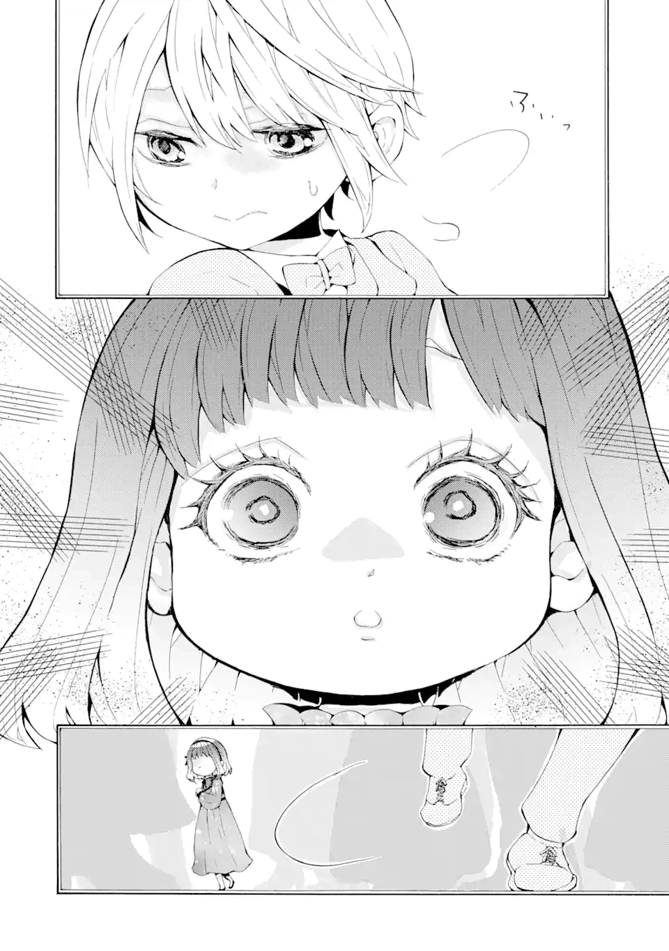ページ 10 — 第1.3話