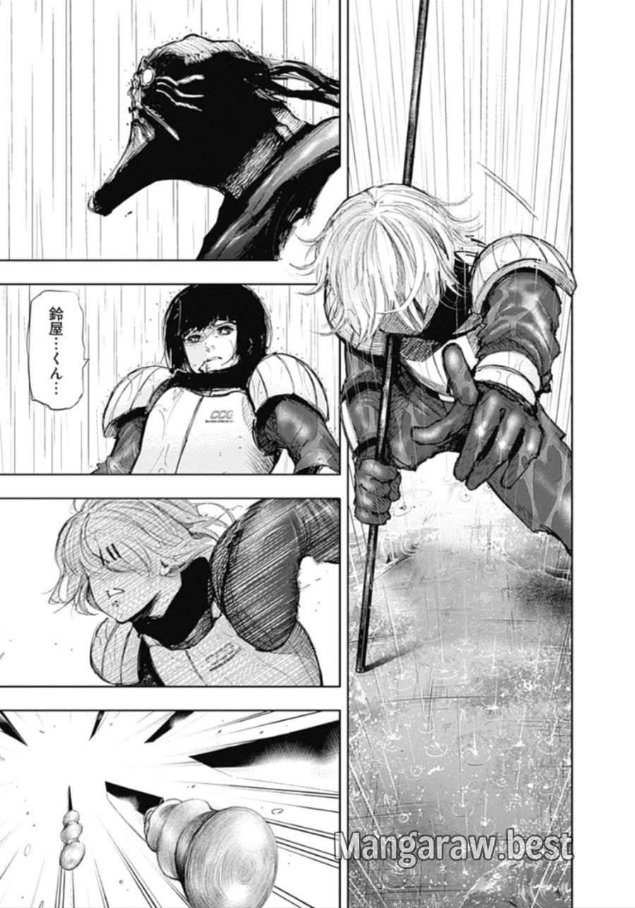 ページ 10 — 第138話