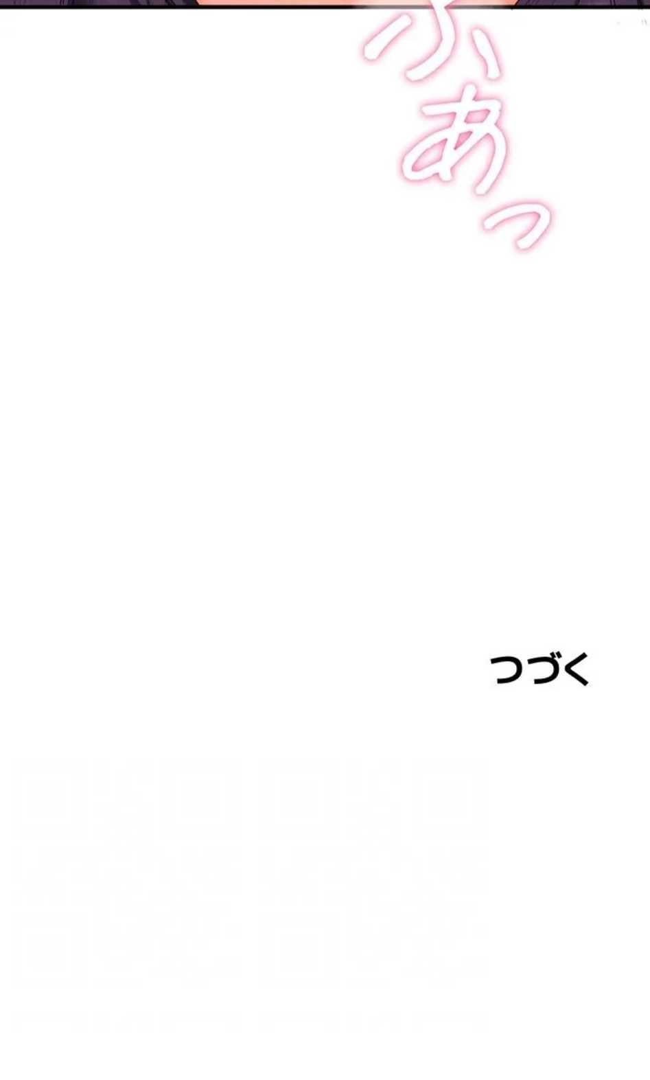 ページ 15 — 第123話