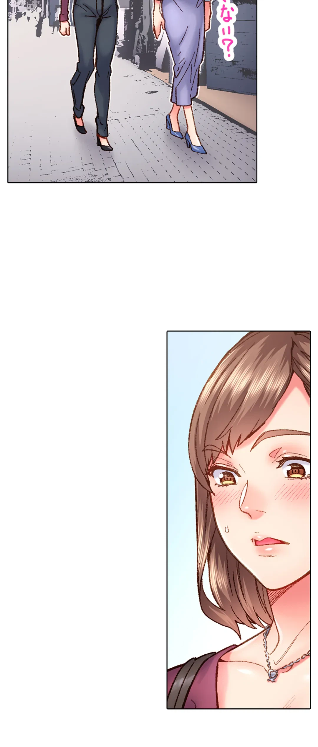 ページ 13 — 第65話