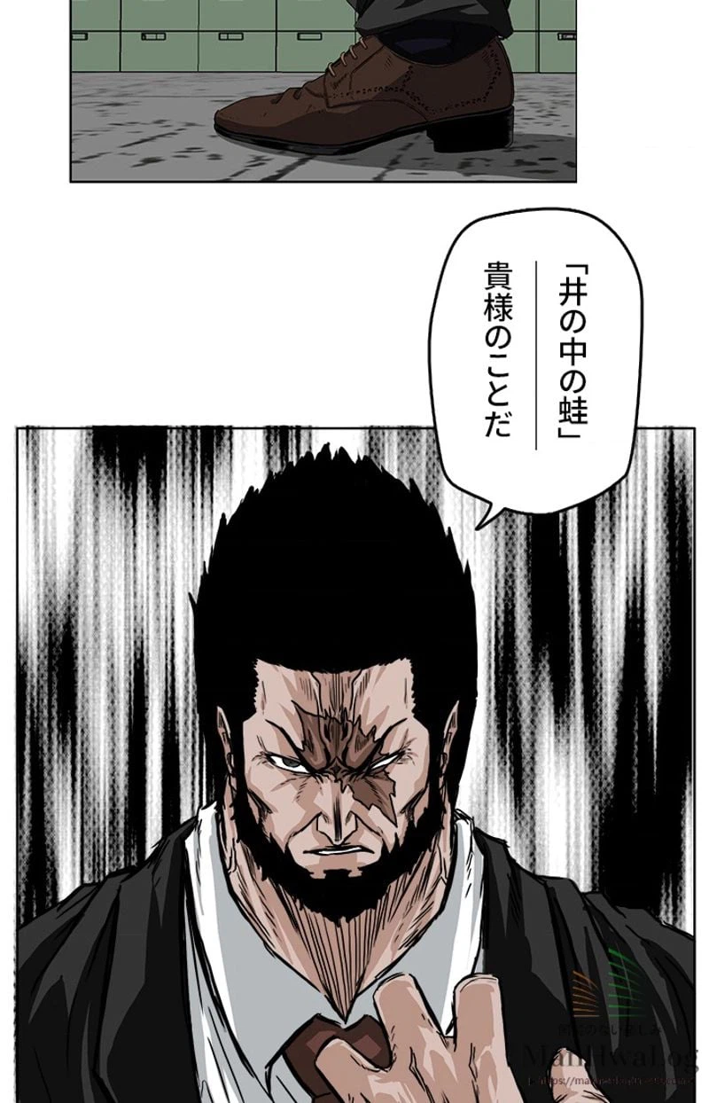 ページ 19 — 第49話