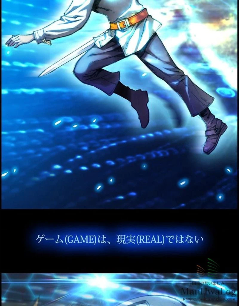 ページ 3 — 第12話