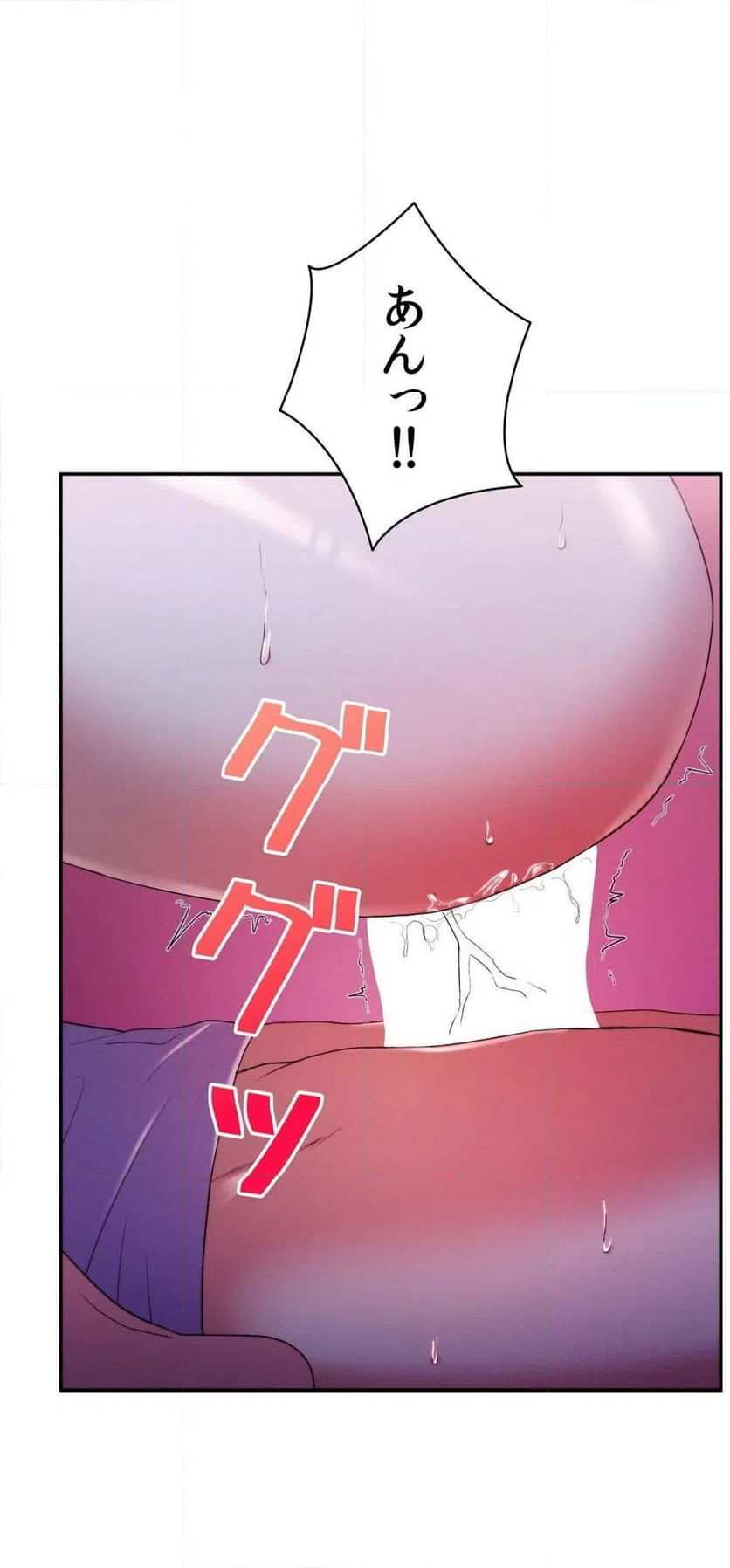ページ 11 — 第11話