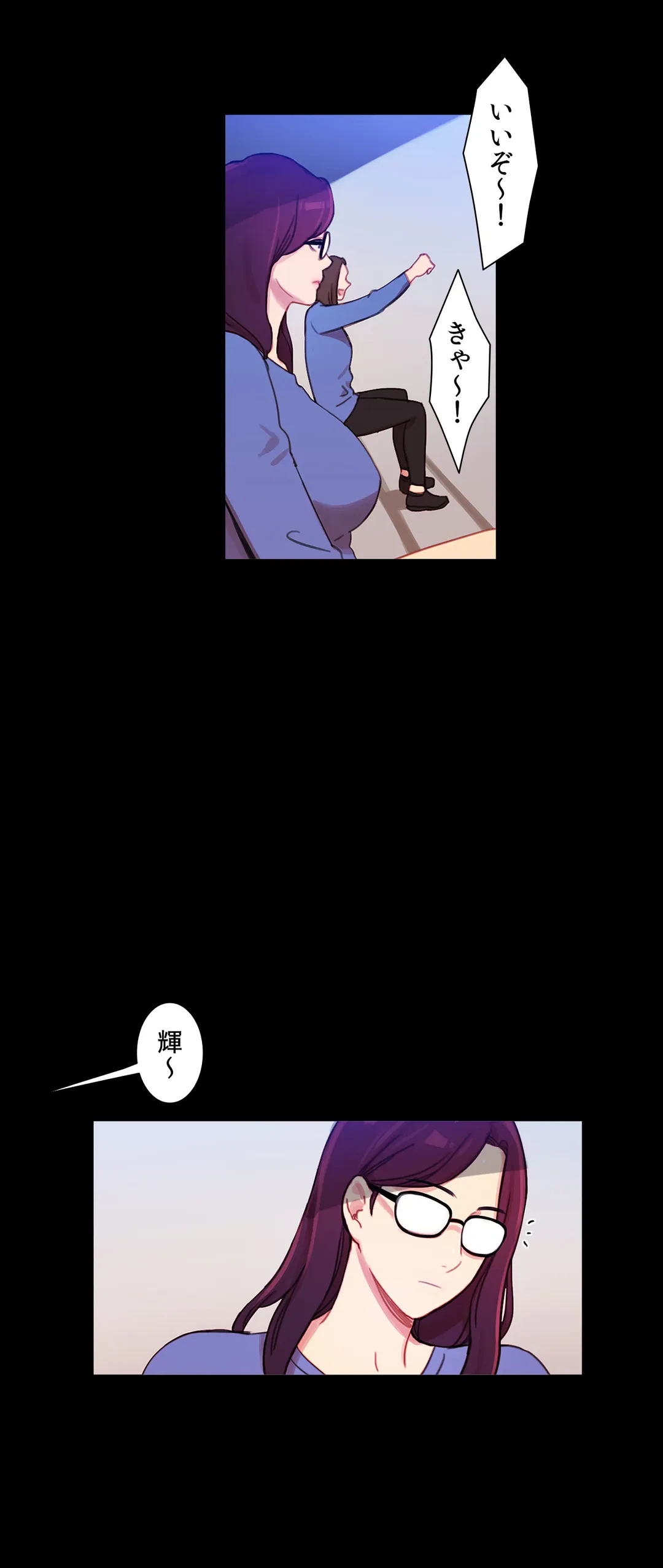 ページ 3 — 第36話