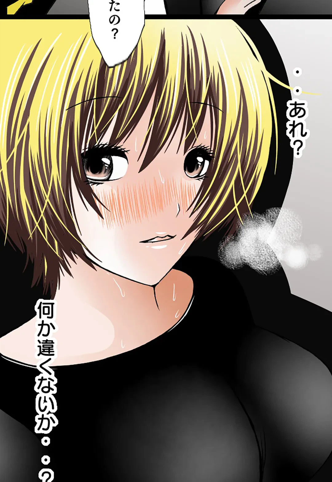 ページ 4 — 第49話