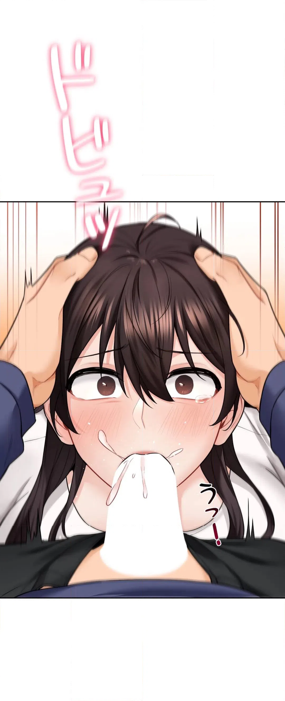 ページ 17 — 第34話