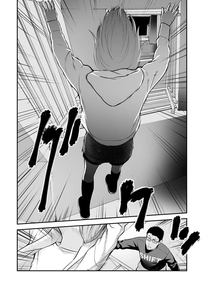 ページ 19 — 第11話