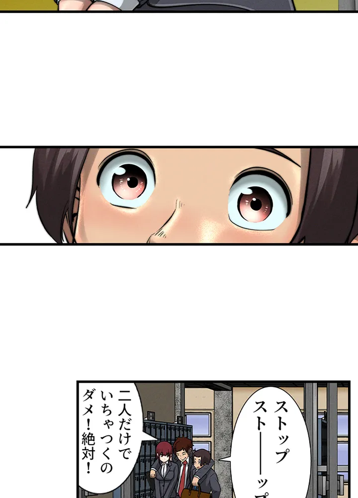 ページ 34 — 第1話