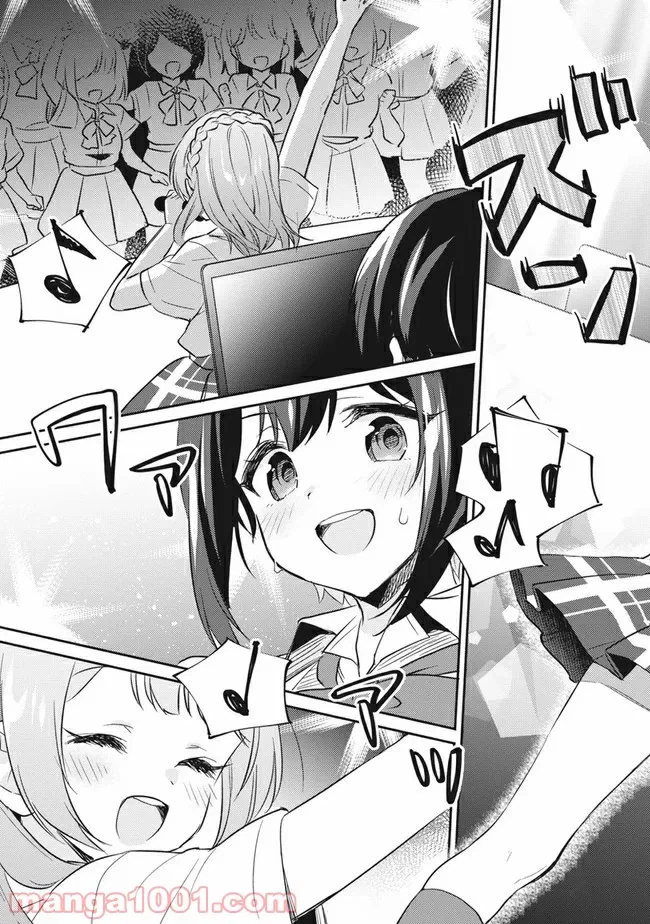 ページ 15 — 第4話