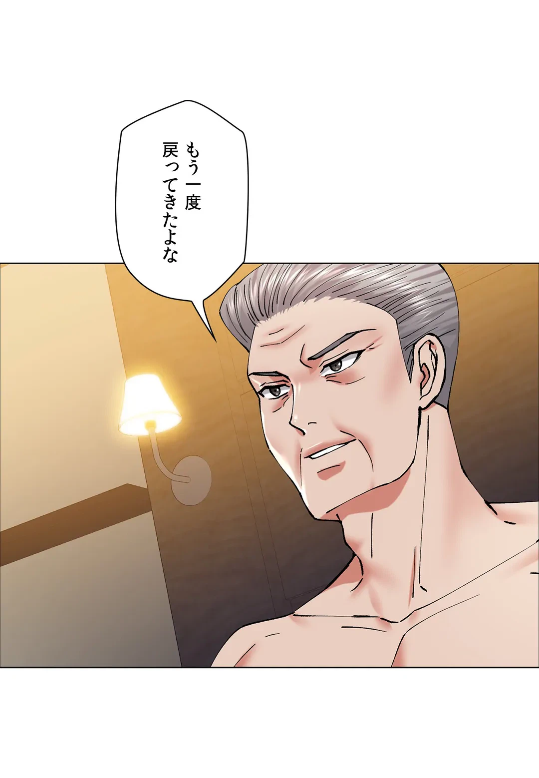 ページ 24 — 第60話