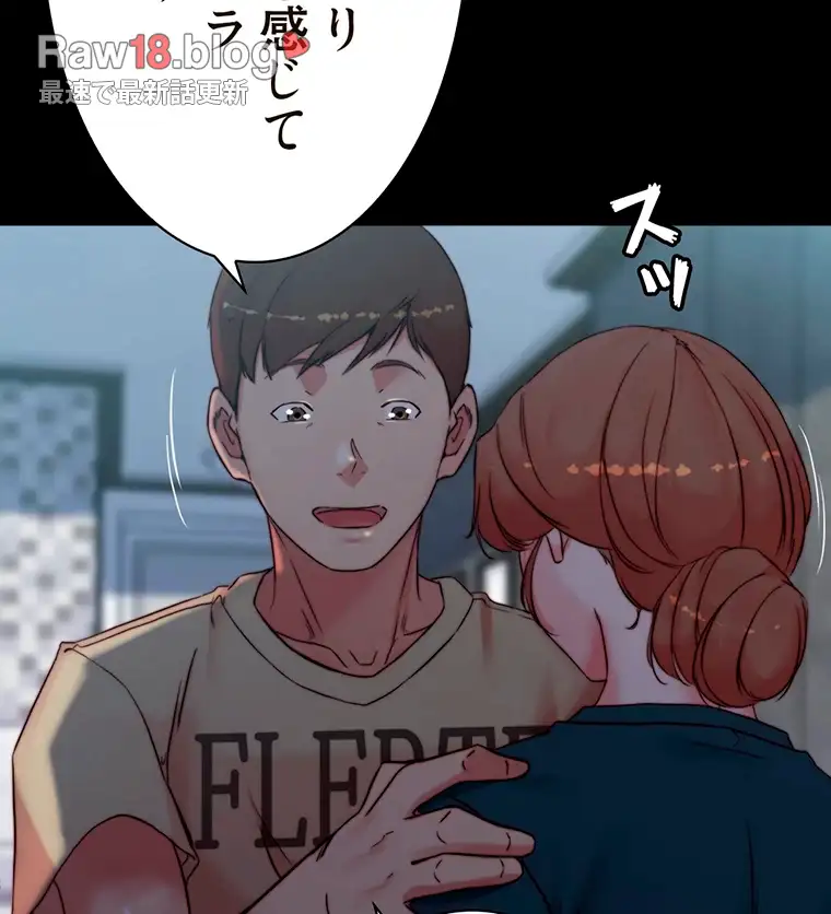 ページ 8 — 第221話