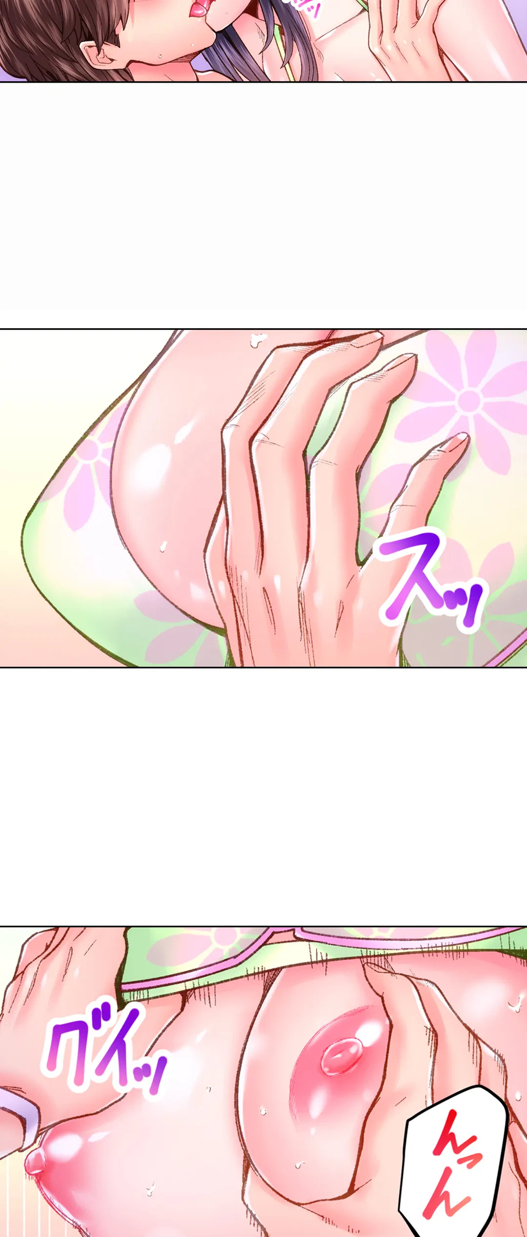 ページ 9 — 第47話