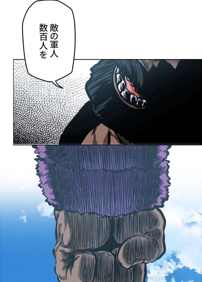 ページ 25 — 第199話