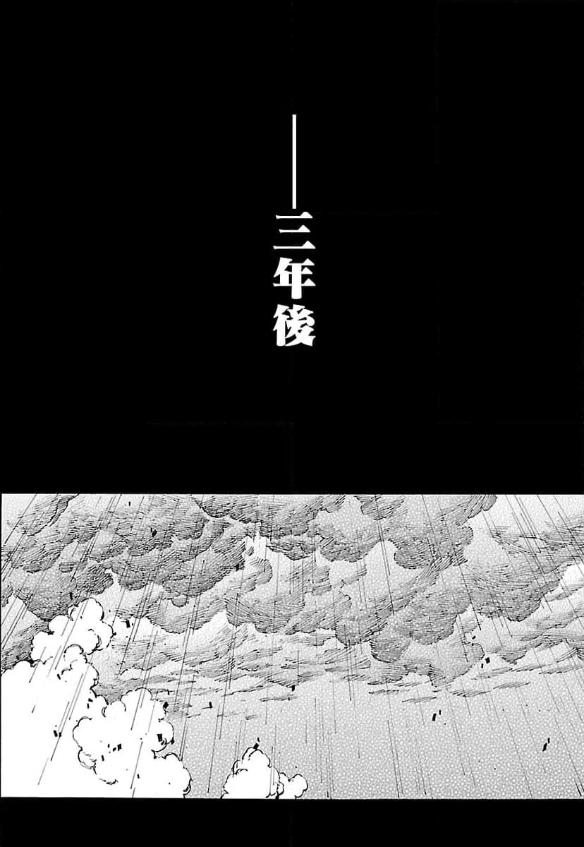 ページ 22 — 第90話