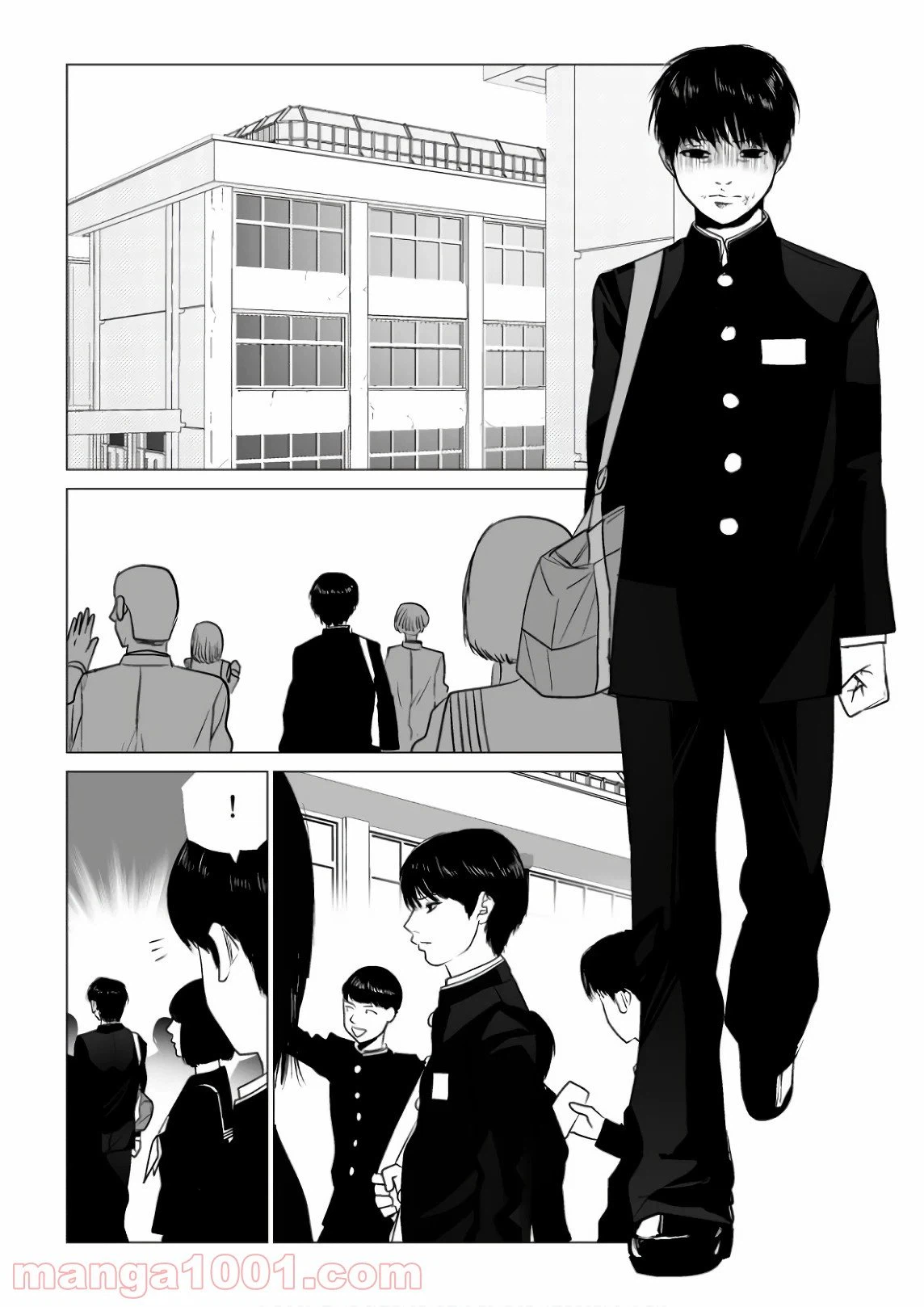 ページ 5 — 第67話