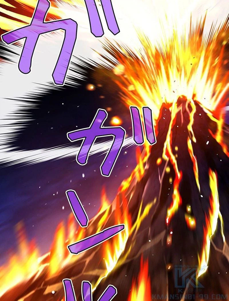 ページ 14 — 第142話