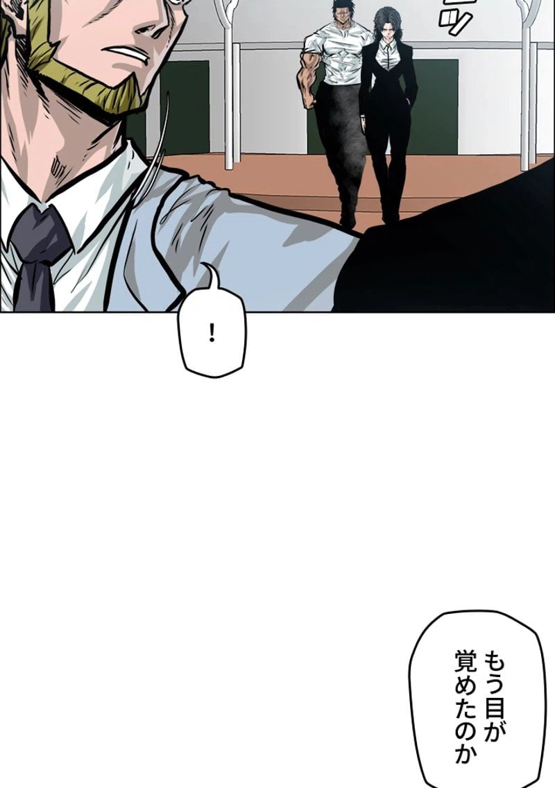 ページ 19 — 第179話