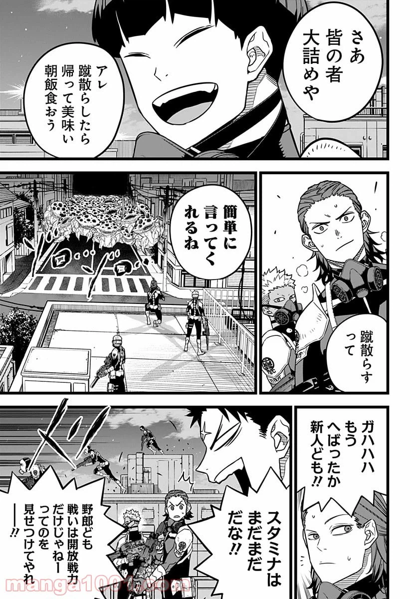 ページ 13 — 第0話