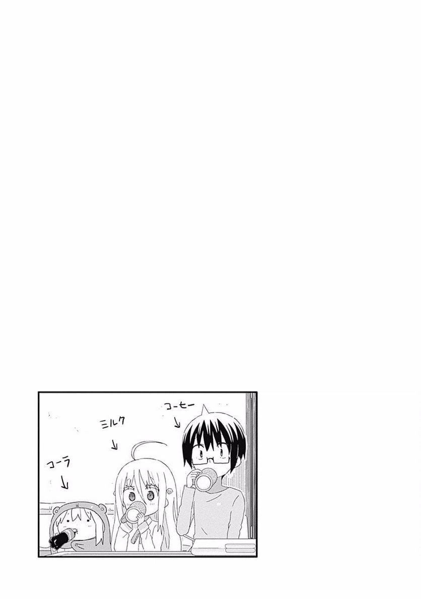 ページ 9 — 第145話