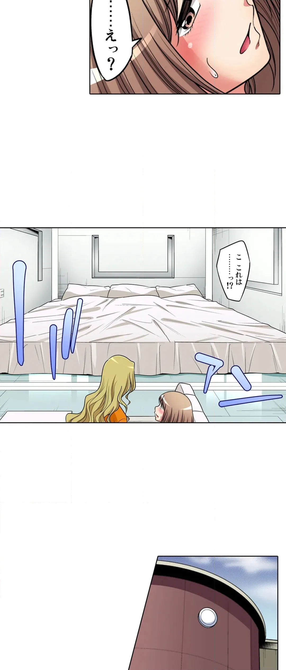 ページ 14 — 第104話