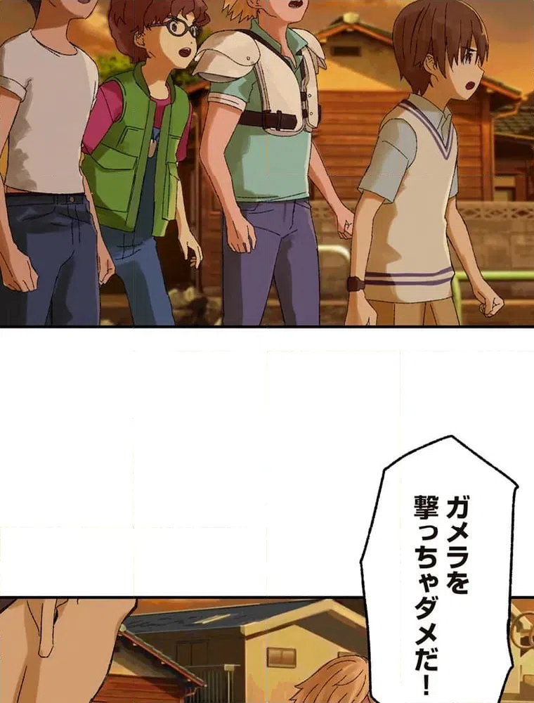 ページ 25 — 第14話