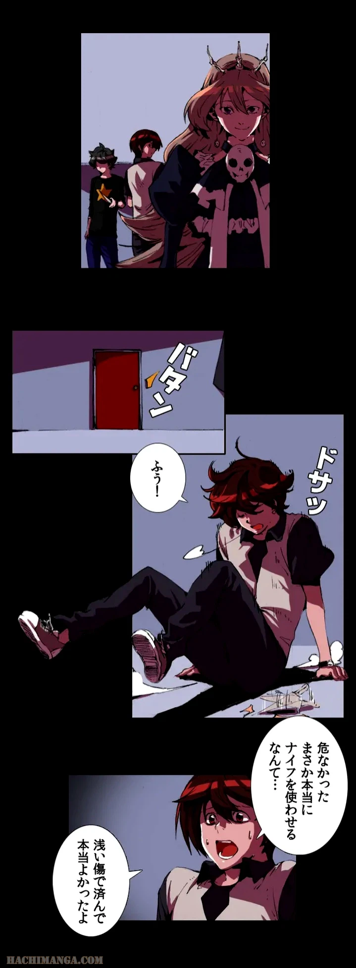 ページ 3 — 第6話