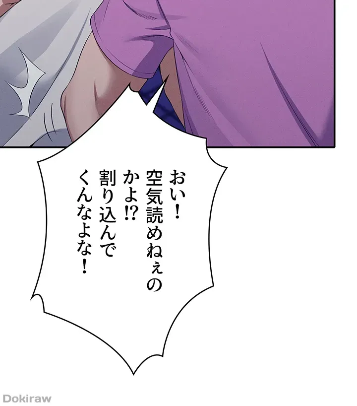 ページ 34 — 第61話