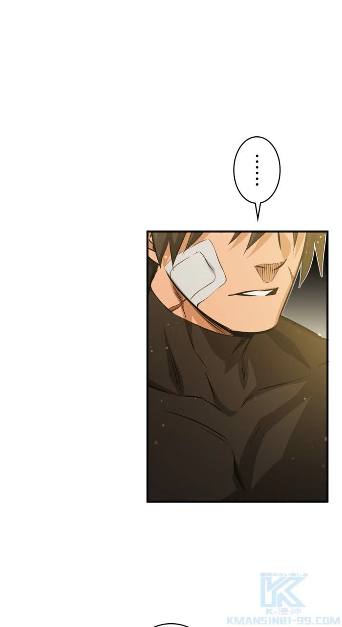 ページ 14 — 第57話