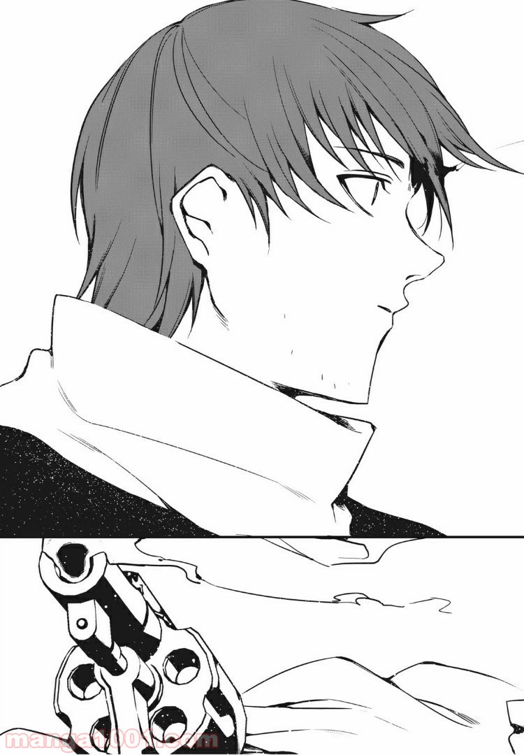 ページ 9 — 第21話
