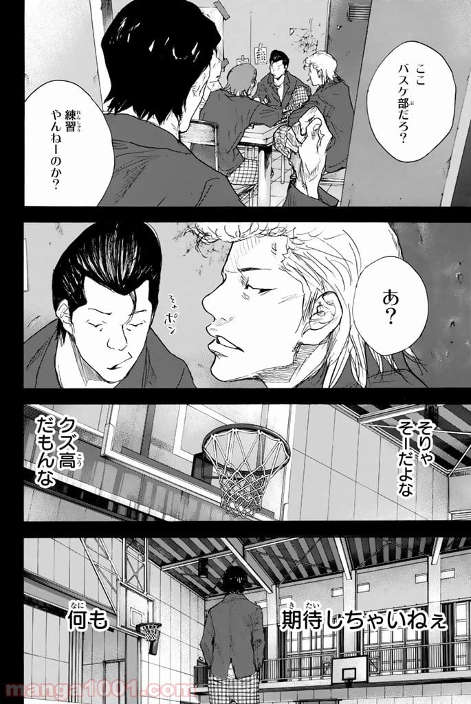 ページ 30 — 第288話