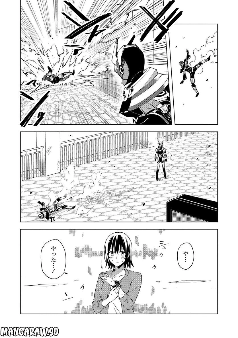 ページ 4 — 第12.2話