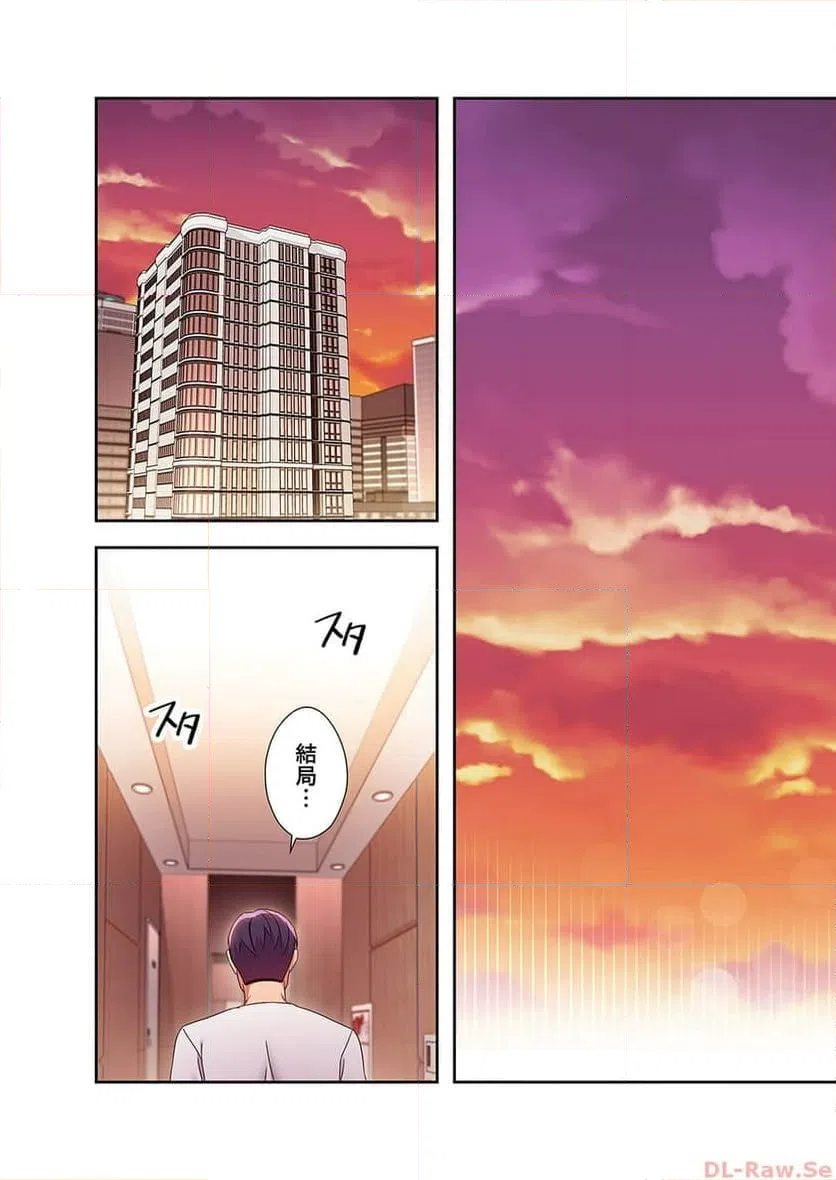 ページ 7 — 第65話