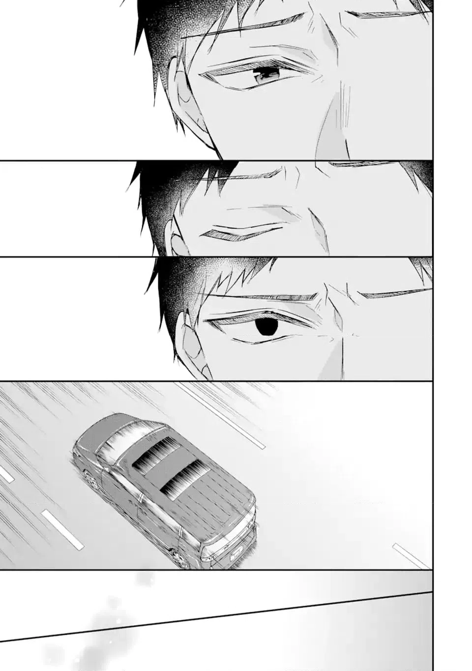 ページ 10 — 第17.2話