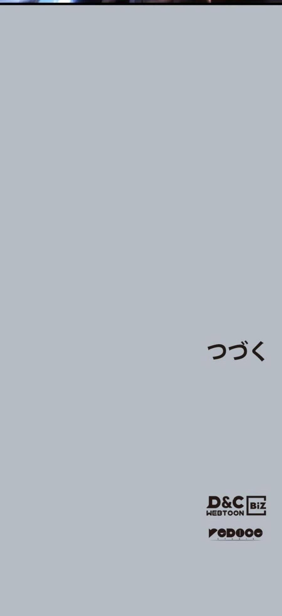 ページ 20 — 第199話