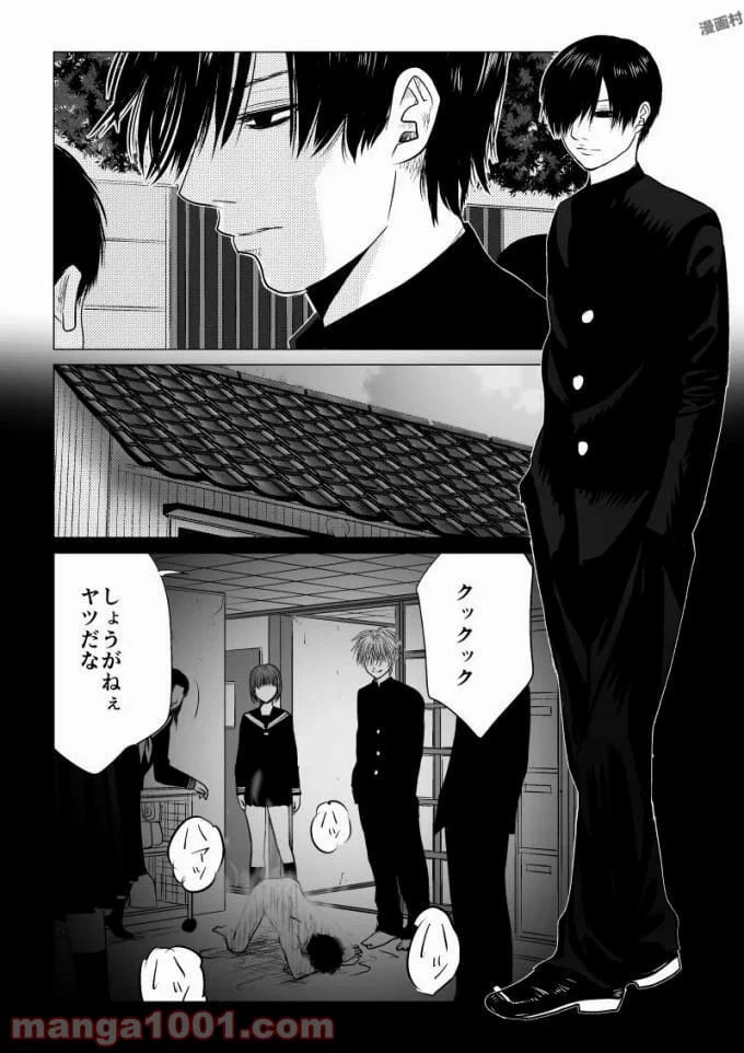 ページ 4 — 第49話