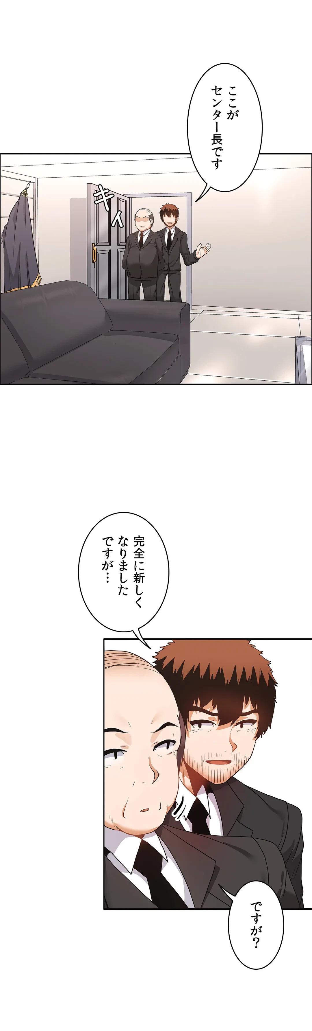 ページ 24 — 第36話
