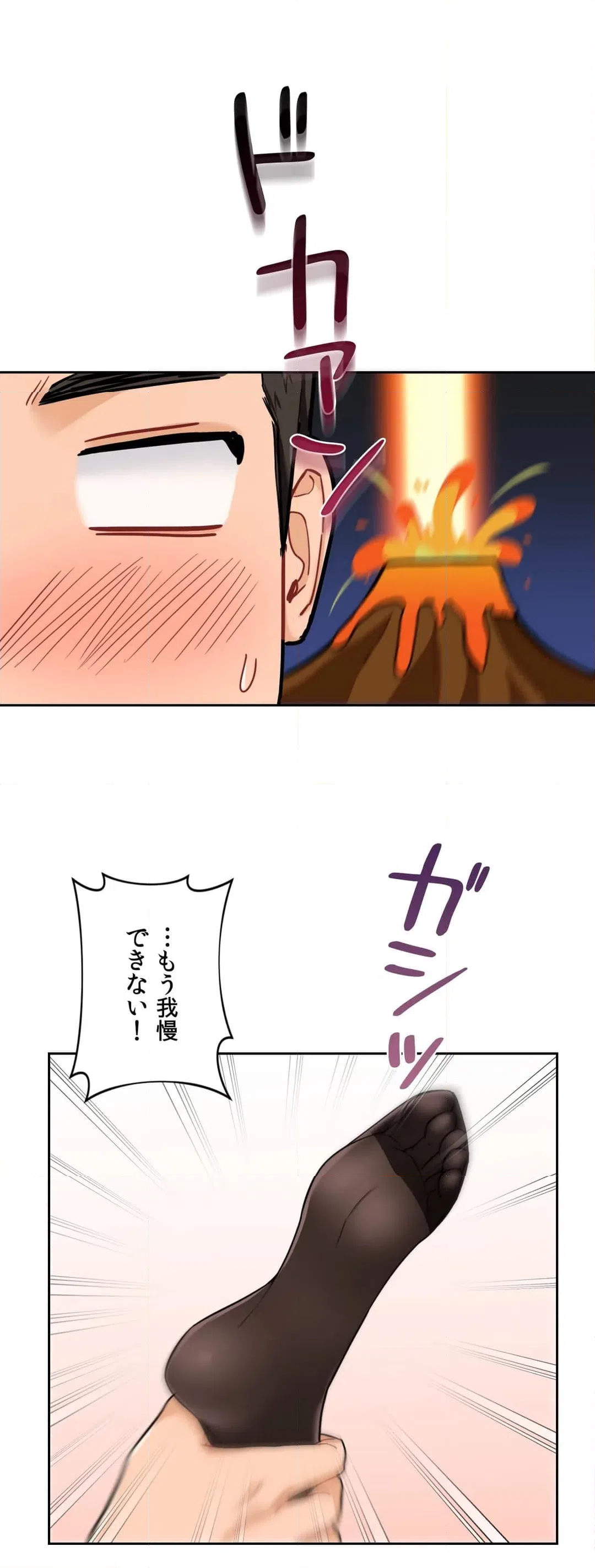 ページ 11 — 第49話