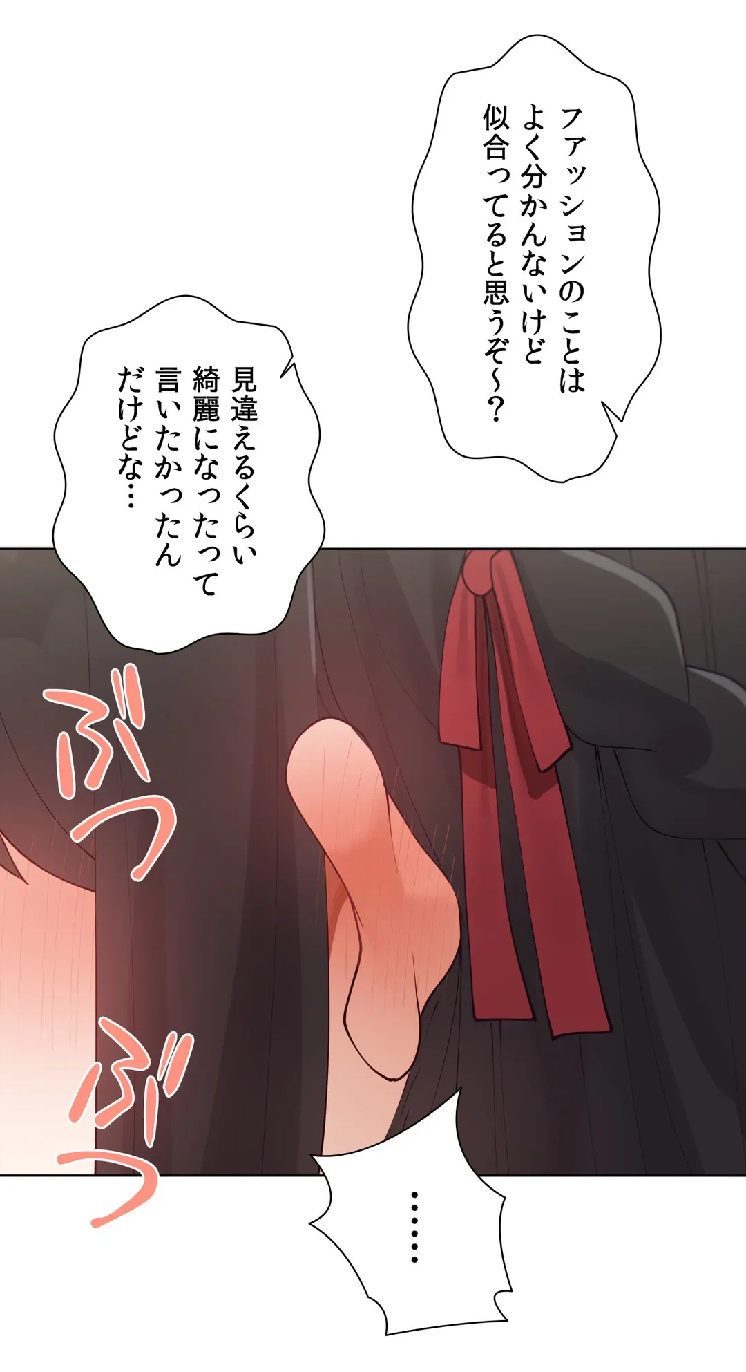 ページ 23 — 第57.9話