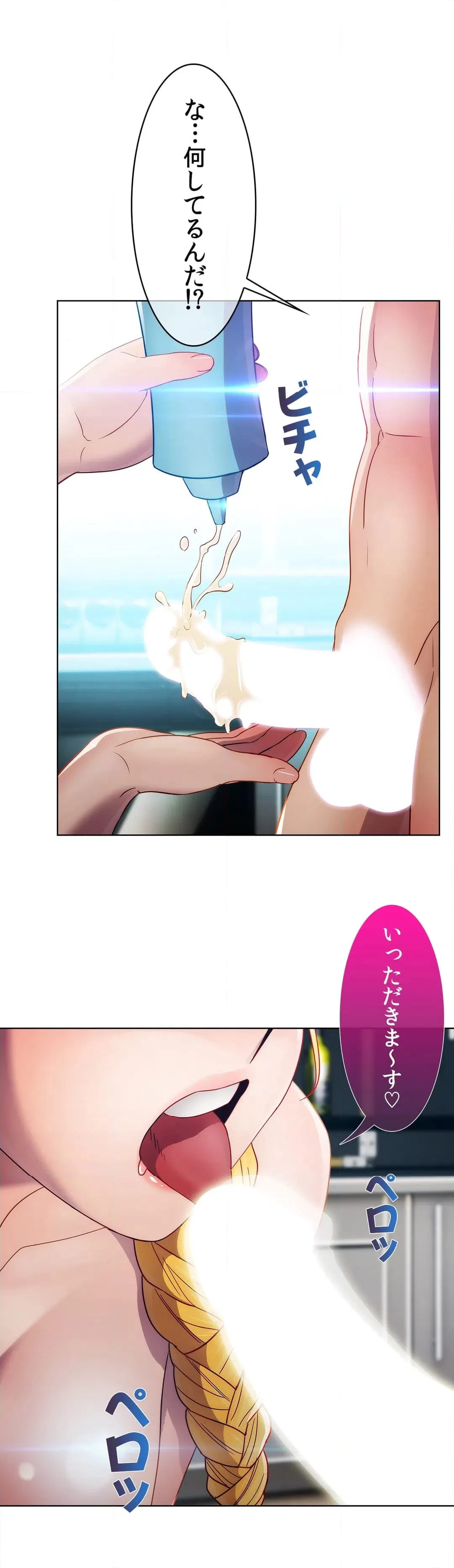 ページ 36 — 第21話