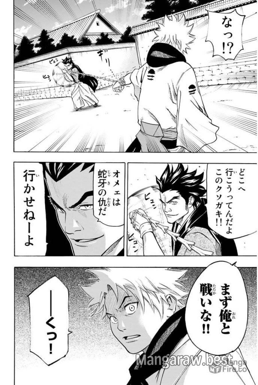ページ 12 — 第31話