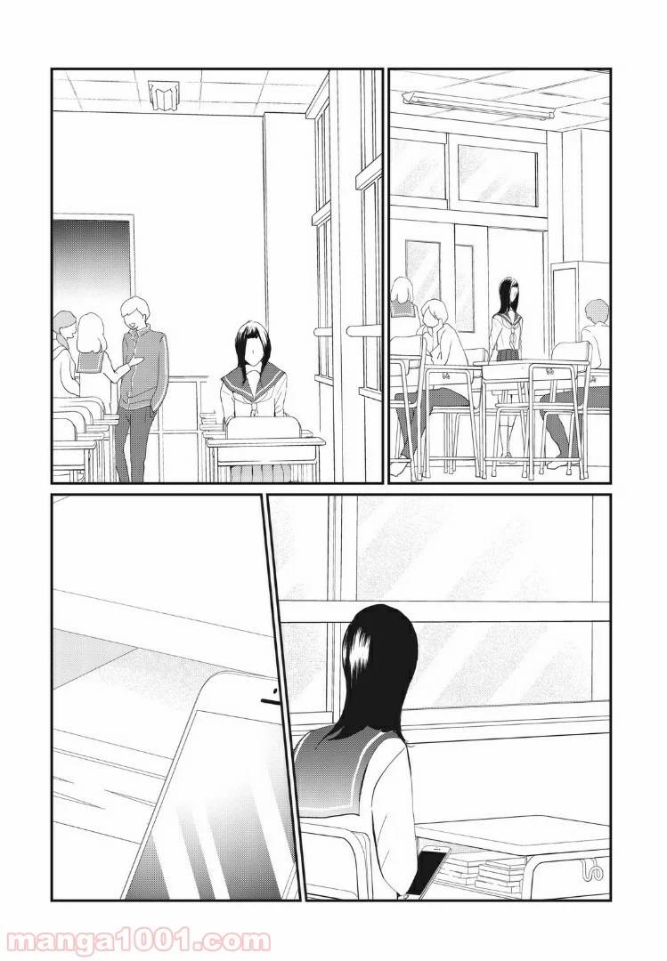 ページ 19 — 第18.1話