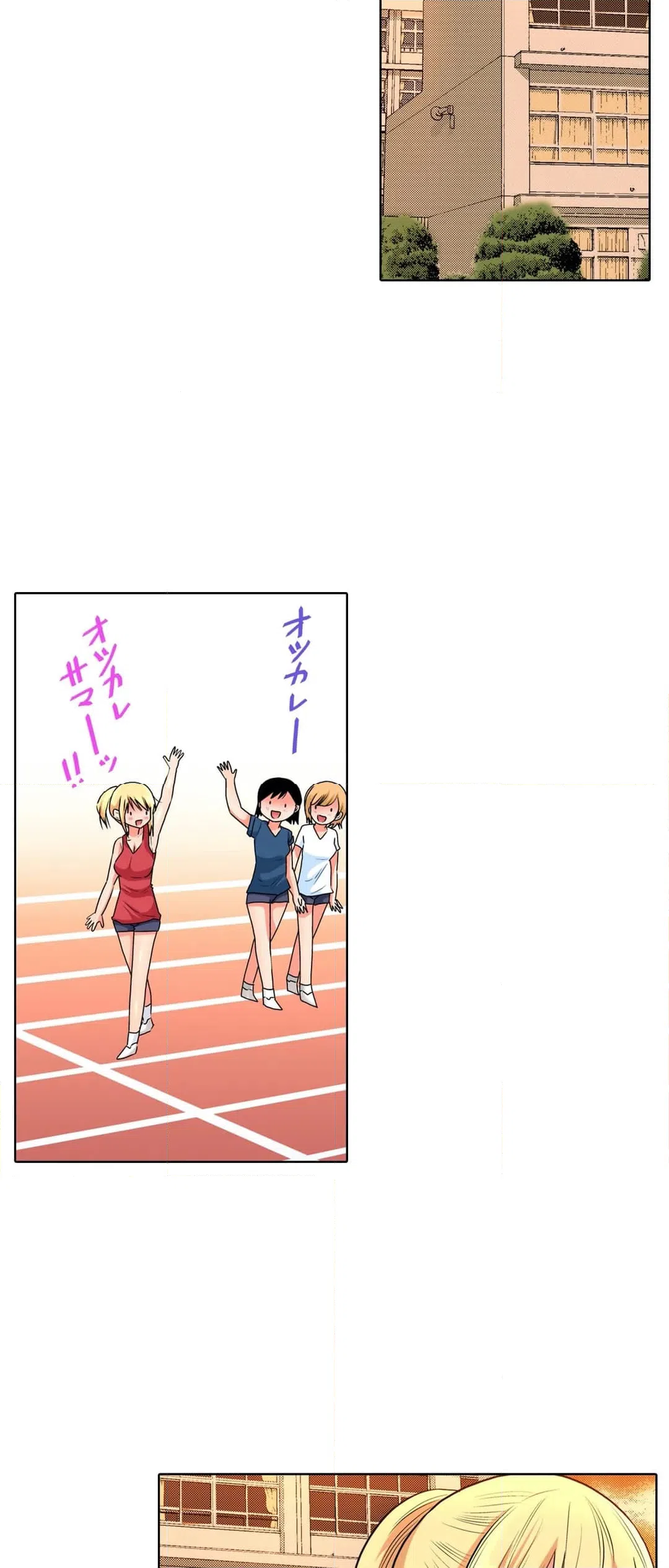 ページ 17 — 第37話